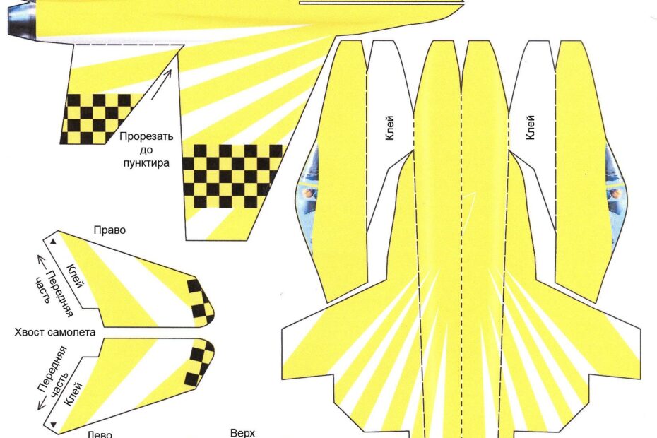 Free Printable Paper Plane Templates Get What You Need For Free