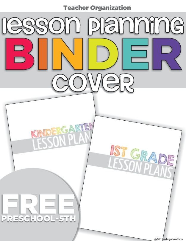 Lesson Plan Binder Cover Printable Printable Lesson Plans